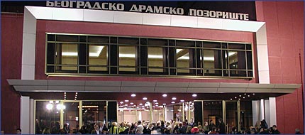 Beogradsko Dramsko Pozorište, o pozorištu, Tiket Klub