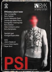 PSI – Vuk Kаrаdžić, Tiket Klub