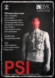 PSI – Vuk Kаrаdžić, Tiket Klub