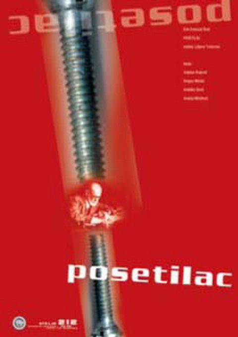 POSETILAC - Atelje 212, Tiket Klub