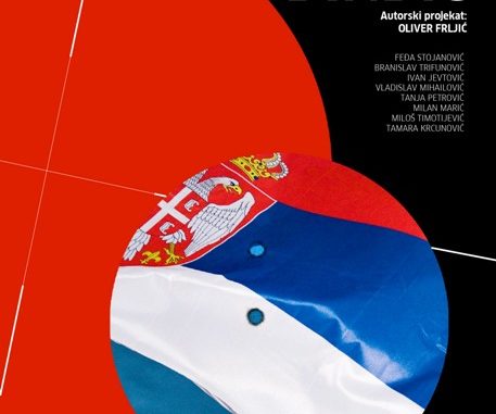 ?plakat AI obavestenja