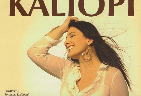 Kaliopi - Sava Centar, Tiket Klub