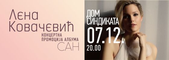 Lena Kovačević -San - Dvorana Doma Sindikata, Tiket Klub Lena Kovačević -San - Dvorana Doma Sindikata, Tiket Klub