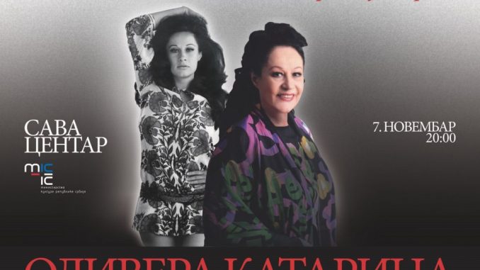 Olivera Katarina - Sava Centar, Tiket Klub Olivera Katarina - Sava Centar, Tiket Klub