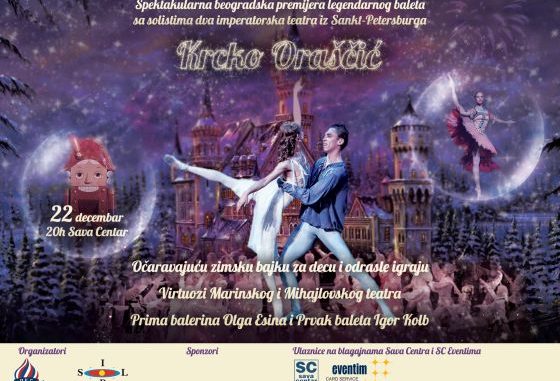 KRCKO ORAŠČIĆ - Sava Centar, Tiket Klub KRCKO ORAŠČIĆ - Sava Centar, Tiket Klub