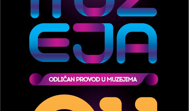 NOĆ MUZEJA, Tiket Klub NOĆ MUZEJA, Tiket Klub
