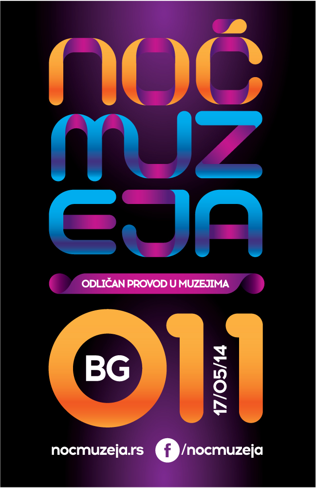 NOĆ MUZEJA, Tiket Klub