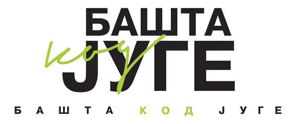 Tony Cetinski - Bašta kod Juge, Tiket Klub Tony Cetinski - Bašta kod Juge, Tiket Klub
