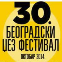 30. Beogradski džez festival - Dom omladine Beograda, Tiket Klub 30. Beogradski džez festival - Dom omladine Beograda, Tiket Klub