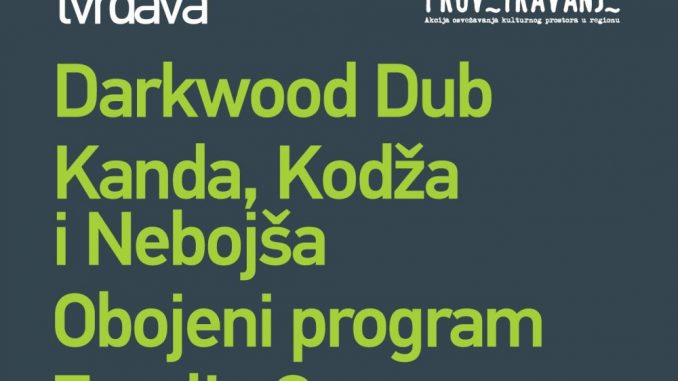 Provetravanje - Tvrđava Smederevo, Tiket Klub Provetravanje - Tvrđava Smederevo, Tiket Klub