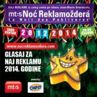 mt:s Noć Reklamoždera - Sava Centar, Tiket Klub mt:s Noć Reklamoždera - Sava Centar, Tiket Klub