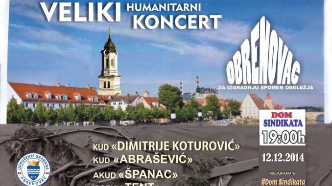Humanitarni Koncert - Dvorana Doma Sindikata, Tiket Klub Humanitarni Koncert - Dvorana Doma Sindikata, Tiket Klub