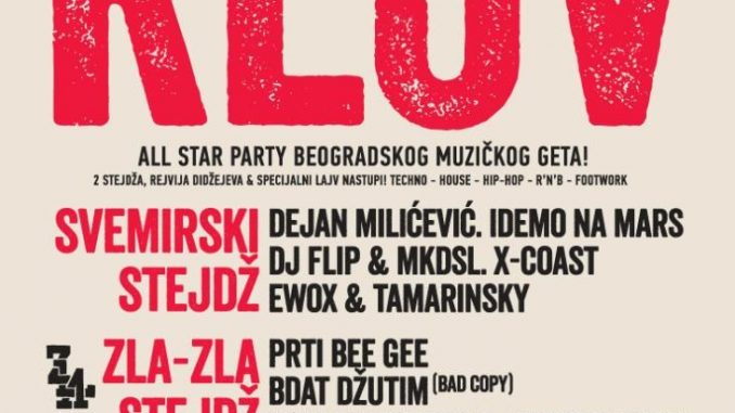 Beogradski rejv - Dom omladine Beograda, Tiket Klub