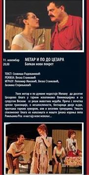 „ METAR I PO DO CEZARA“ - Akademija 28, Tiket Klub