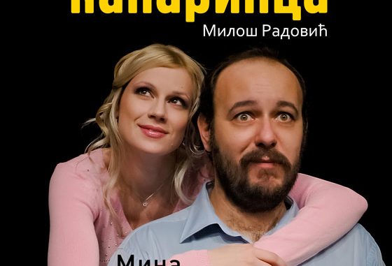 ČORBA OD KANARINCA - Pozorište Mladih - Novi Sad, Tiket Klub ČORBA OD KANARINCA - Pozorište Mladih - Novi Sad, Tiket Klub