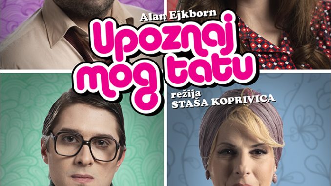Upoznaj mog tatu - Dom omladine Beograda, Tiket Klub Upoznaj mog tatu - Dom omladine Beograda, Tiket Klub