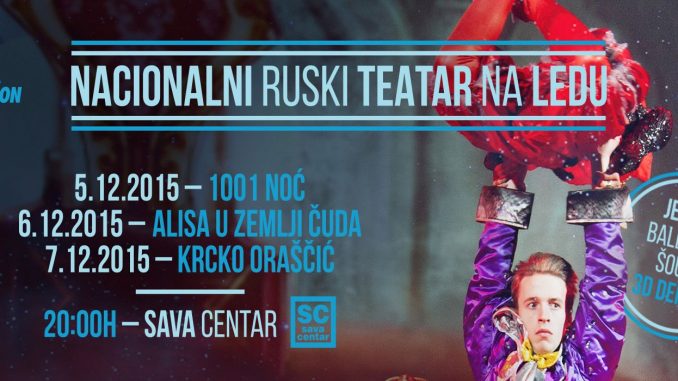 NACIONALNI RUSKI BALET NA LEDU - Sava Centar, Tiket Klub