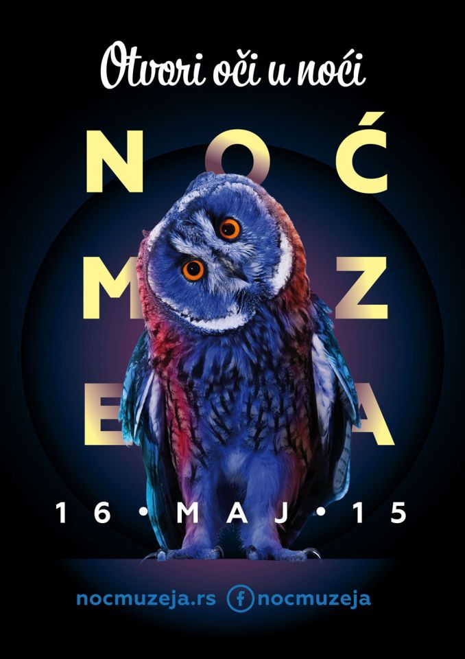 NOĆ MUZEJA 2015, Tiket Klub