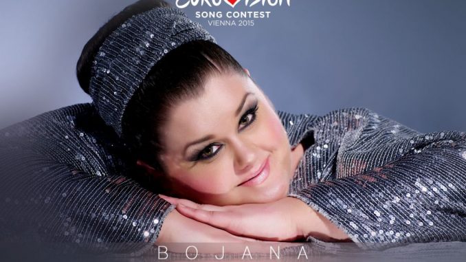 Bojana Stamenov - Sava Centar, Tiket Klub