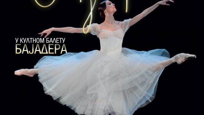 zahorova_plakat_NOVI_1_outline
