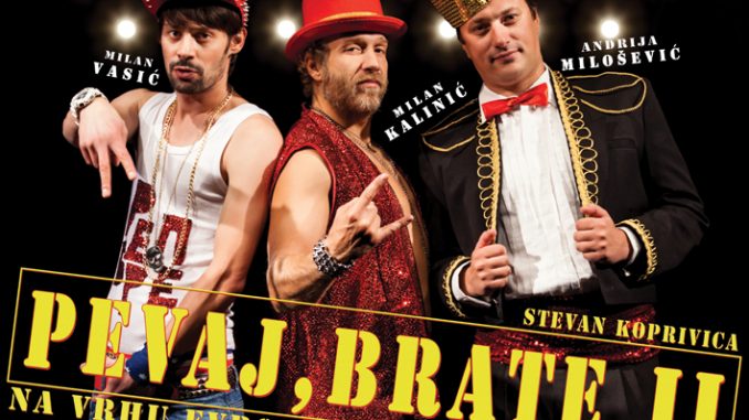 PEVAJ, BRATE 2 - SAVA CENTAR, Tiket Klub