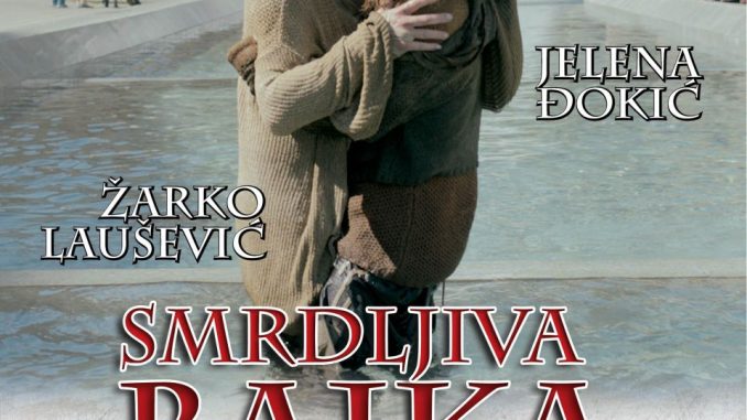 SMRDLJIVA BAJKA - Sava Centar, Tiket Klub SMRDLJIVA BAJKA - Sava Centar, Tiket Klub