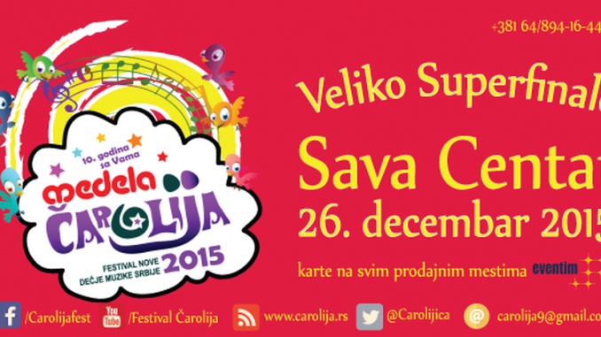 ČAROLIJA - Sava Centar, Tiket Klub