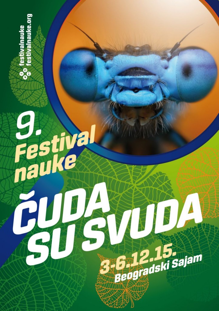 FESTIVAL NAUKE 2015 - Beogradski sajam, Tiket Klub