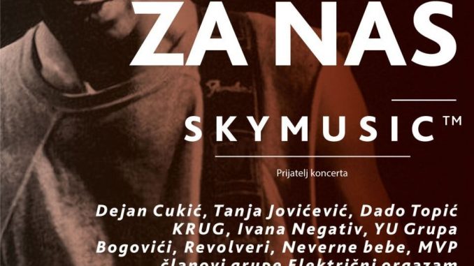 Samo par godina za nas - sećanje na EKV, Tiket Klub Samo par godina za nas - sećanje na EKV, Tiket Klub
