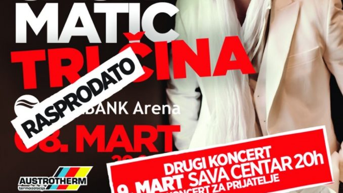 Saša Matić - Sava Centar, Tiket Klub